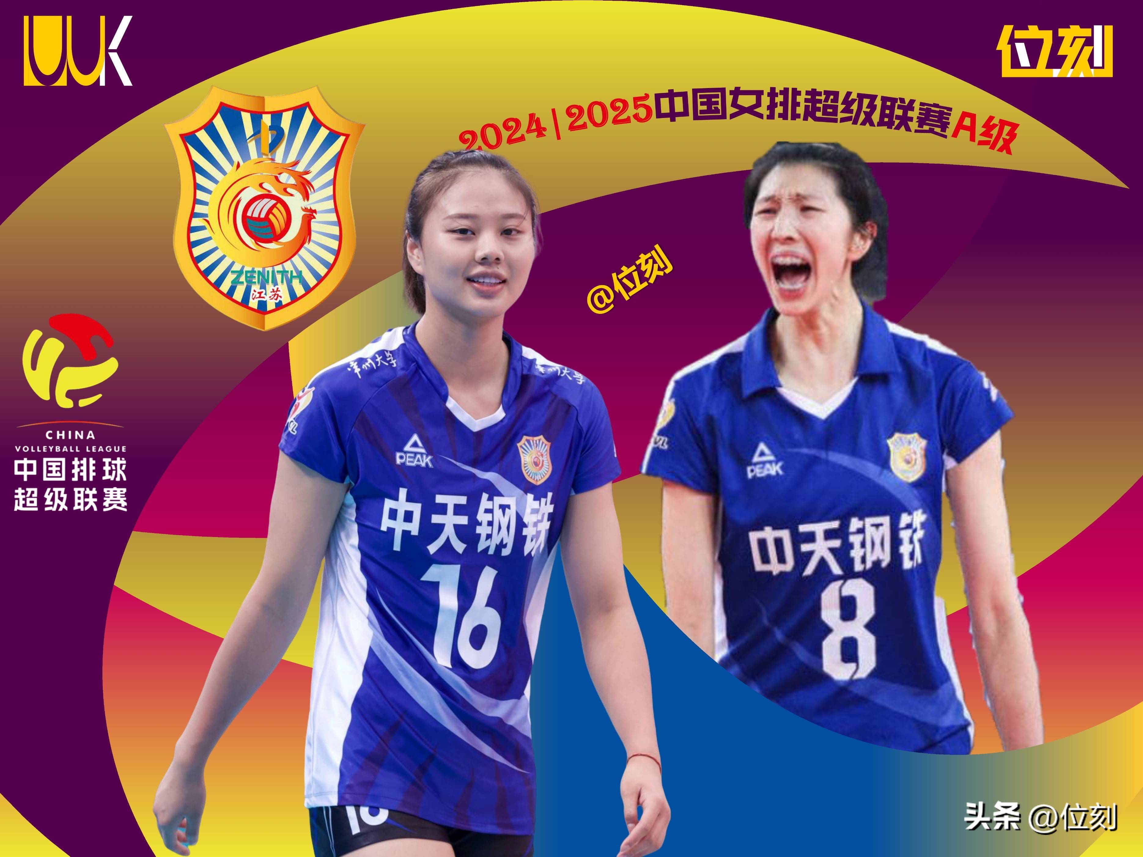 排球淘汰赛,燕赵闪电队与江畔玄武队强势反弹,体能对抗拉满!保级形势悄然变化的简单介绍 排球淘汰赛,燕赵闪电队与江畔玄武队强势反弹,体能对抗拉满!保级形势悄然变化的简单介绍