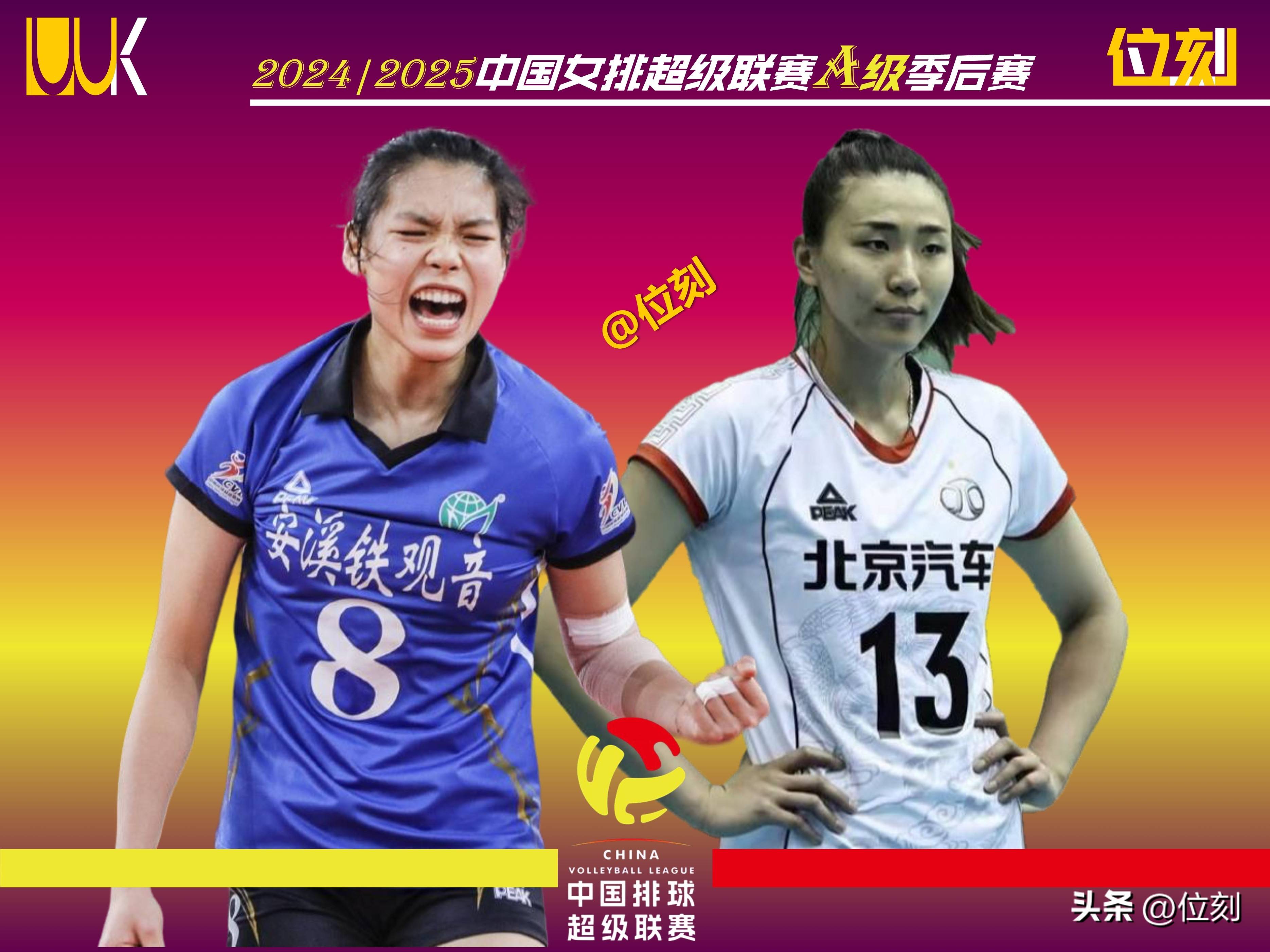 排球淘汰赛,燕赵闪电队与江畔玄武队强势反弹,体能对抗拉满!保级形势悄然变化的简单介绍 排球淘汰赛,燕赵闪电队与江畔玄武队强势反弹,体能对抗拉满!保级形势悄然变化的简单介绍